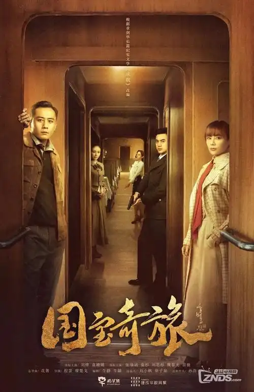 西游记86版电视剧海报